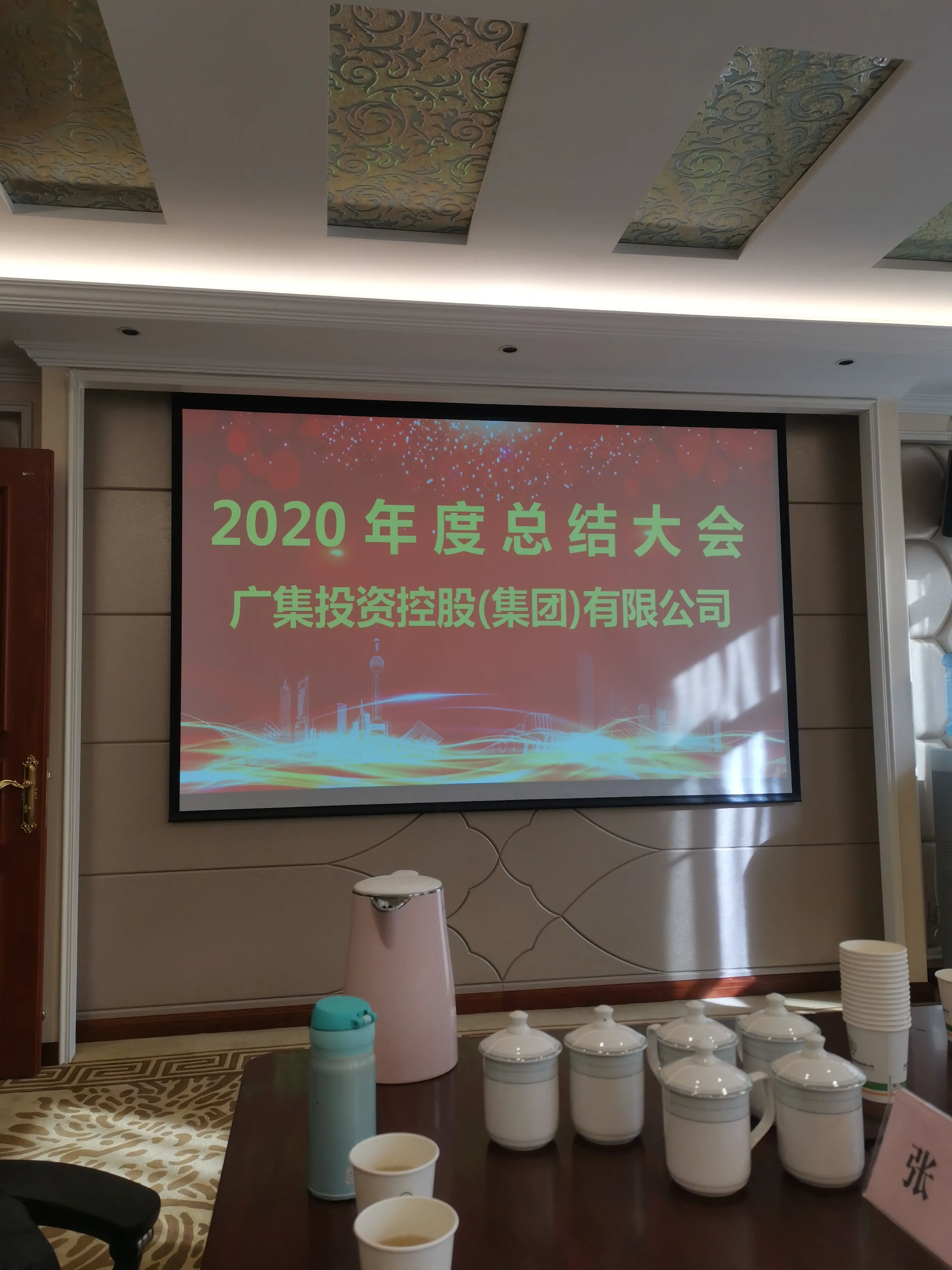 1610507754884682.jpg