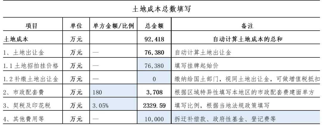 1619660388841248.png image.png