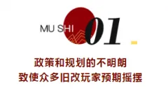 城市更新旧城改造项目内涵玄机，如何避免踩坑
