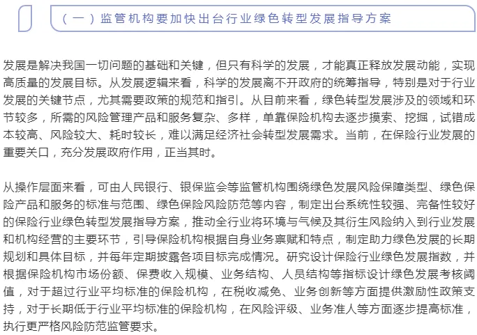 1628129684349868.png image.png