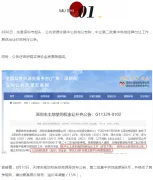 多地中止二轮集中供地，土地市场将迎来大降温。