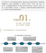 楼市政策微调的方向需要注意哪些