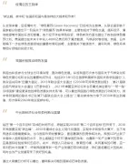 【绿色产业研究】双碳目标下绿色产业发展需求与趋势