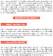 【碳中和新政解读】坚持节约优先 更好发挥节能降碳增效对碳达峰行动的促进作用