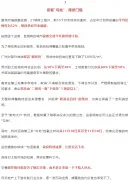 地方政府恢复“勾地第三轮土拍门槛降低