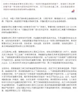 【碳中和研究】碳减排：结构调整意义更大