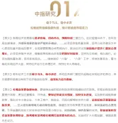 2021中央经济工作会议：“房住不炒”定位不变，房地产首提探索新的发展模式