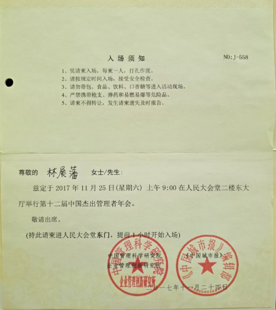 1789461643711899.png image.png
