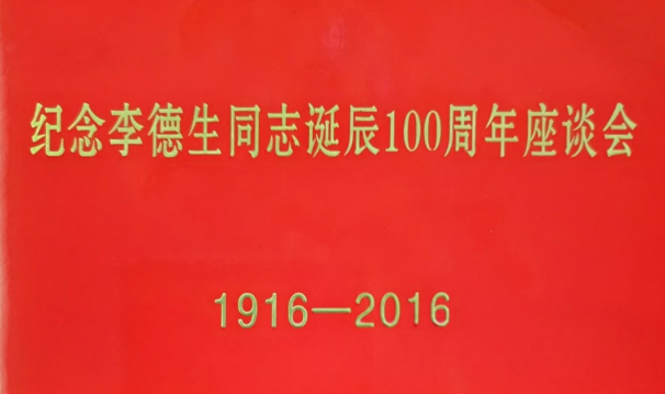 1789462105666752.png image.png