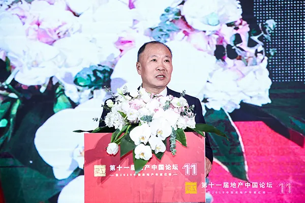 范剑平：2020年国内外经济大势与中国经济突破方向-中国网地产