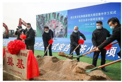 中指院：2020年一季度中国文旅地产市场观察-中国网地产
