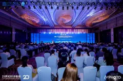 博鳌21世纪房地产论坛第20届年会发布中国房地产产品力报告