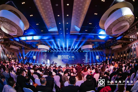 全联房地产商会2020年会盛大举办 聚焦大循环 助力新消费-中国网地产