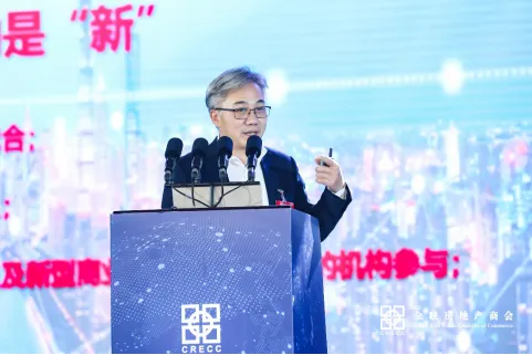 全联房地产商会2020年会盛大举办 聚焦大循环 助力新消费-中国网地产