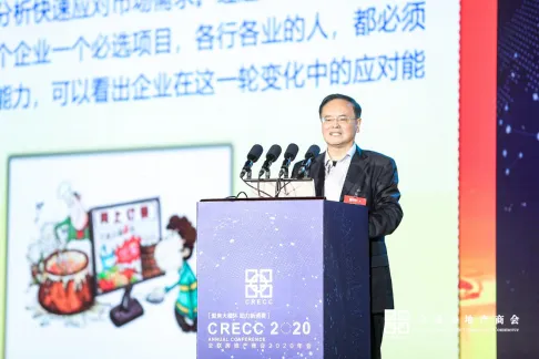 全联房地产商会2020年会盛大举办 聚焦大循环 助力新消费-中国网地产