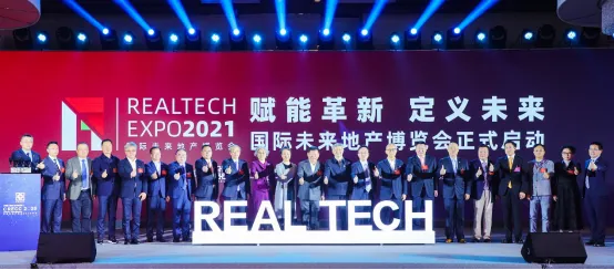 全联房地产商会2020年会盛大举办 聚焦大循环 助力新消费-中国网地产